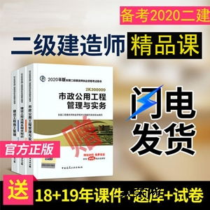 有没有在天津建科教育报了二建课程的，感觉怎么样呀？