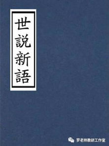 名言几句巴金-巴金爱国的名言有哪些？