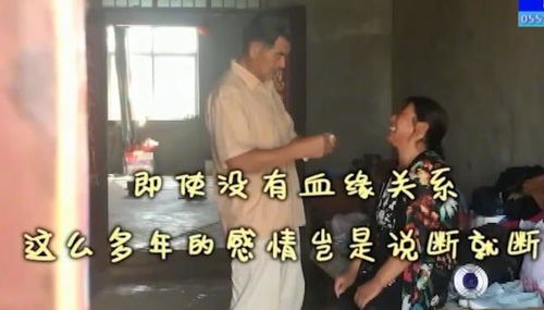 两个孩子非亲生事件后续,妻子隐藏多年的秘密说出 怪自己命不好