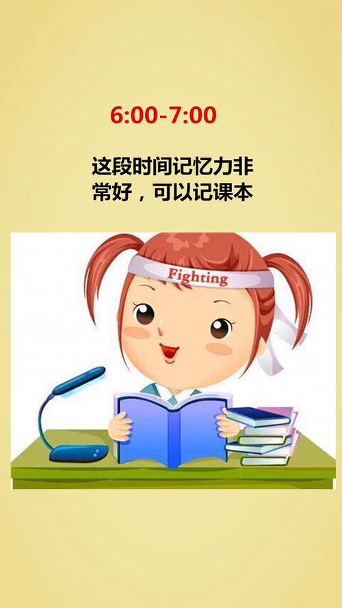 教你如何既做学霸又能玩手机 