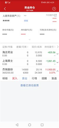 为什么我有1000股，股东大会为什么没通知我？我可以去参加吗？