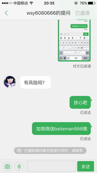 想贷款炒股，能贷到款吗？怎么才能贷到款呢?