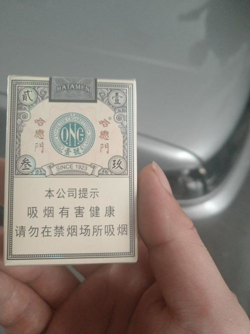 哈德门香烟价格一览，图解各款哈德门售价 - 3 - www.680860.com微商资讯网