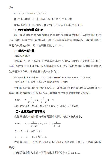 关于回函的范文  投诉处理结果回复范文？