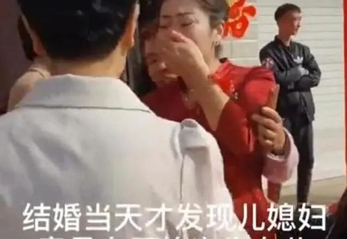 感动 江苏大妈参加养子的婚礼,发现儿媳是从小走失的亲生女儿