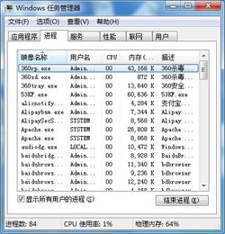 在win7系统中，如何禁用ctrl+esc功能(ctrl+esc怎么禁用)