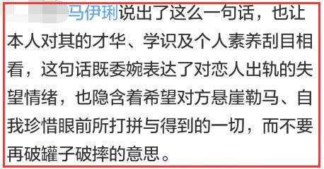 平衡的最佳解释词语  说话平衡是什么意思？