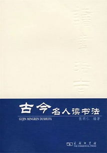 名 字 的正确用法 