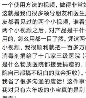 六年级孩子跳楼,其父长文字字戳心 我要怎么教育你啊,我的孩子