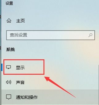 win10怎么校验颜色