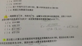 关于判决书中赔偿金额及利息的计算，谢谢！