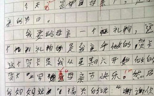 以优字造句—优字的褒义词？