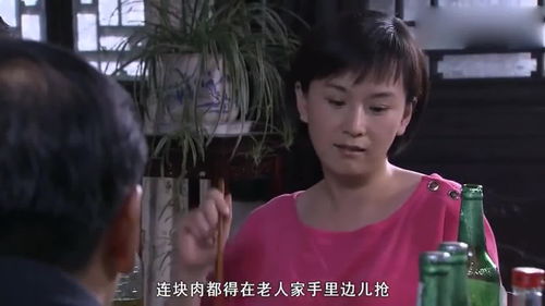 嫂子在婆家吃饭,给女儿夹牛肉,小姑子当场发飙,把嫂子一顿臭骂 