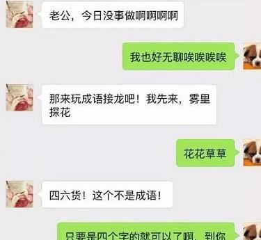 广州妈网(你如何看待广州大妈不会用手机不敢问儿子这件事)