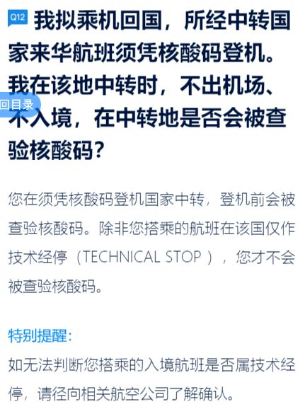 西安核酸标识贴“唐小妃”“城小将”等有什么寓意吗(核酸检测上是什么字体)