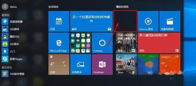 怎么卸载win10上xbox的游戏