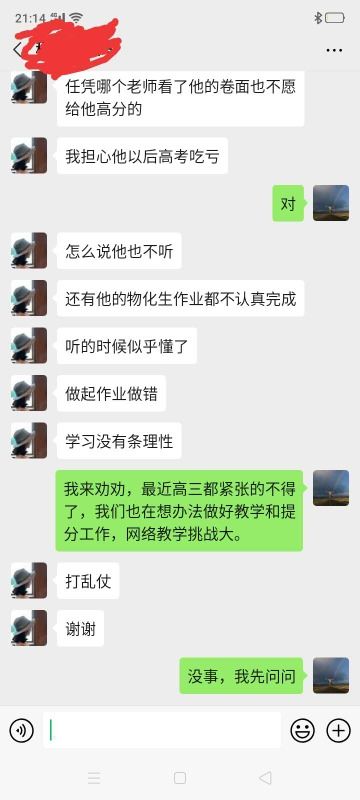 潘炫老师 新东方武汉学校 