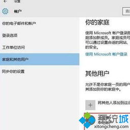 win10安装时提示没有管理员权限怎么办