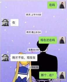 这是什么新型尬聊直男啊 看的我尴尬症都犯了