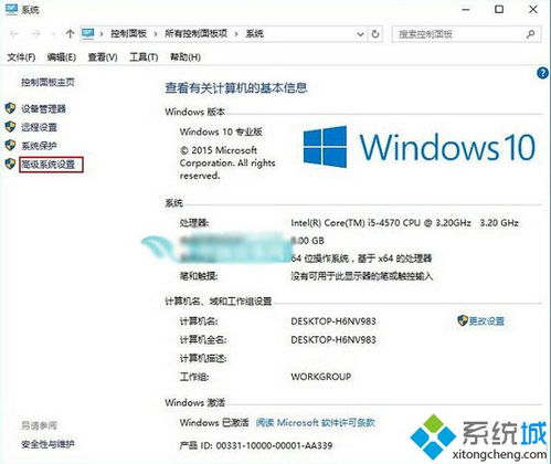 在win10系统下如何配置tomcat7