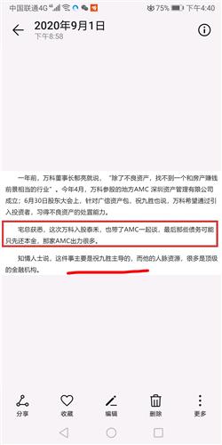 我是一个公司的股东，在注册时是以劳动，技术入股的 现在不想在这个公司做了！请问怎么办