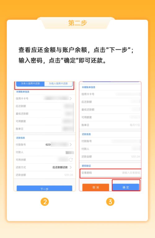 信用卡办理申请条件和流程信用卡怎么申请办理需要什么条件 