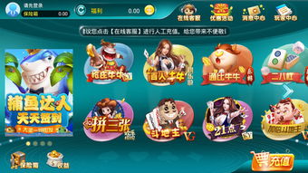 乐淘letao app官方版