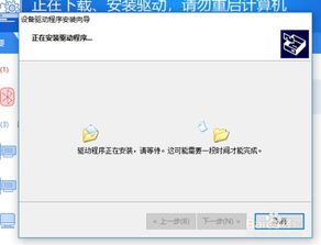 win10设置里的蓝牙图标消失了