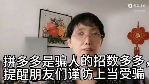 如何关闭拼多多桌面信息提示，拼多多电话提醒怎么关闭