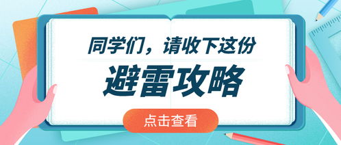 初稿查重：避免学术不端的必要步骤