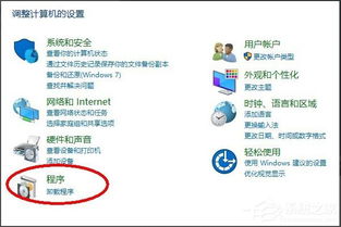 win10设置active