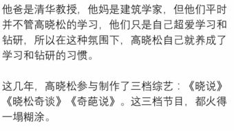 父母对孩子最坏的影响,莫过于没有自己的生活 