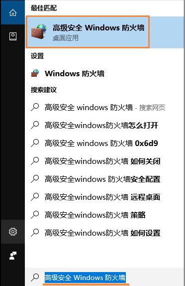 远程控制win10电脑提示无法连接