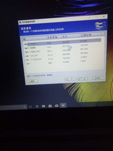 win10简单卷怎么打开