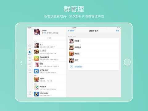 快播5.0官方下载pad