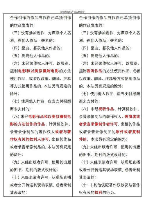 2025称骨算命几斤几两对照表