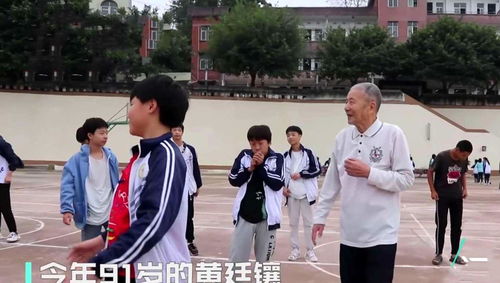 91岁老师坚持给学生上体育课,不让其他老师占课,是硬核老人