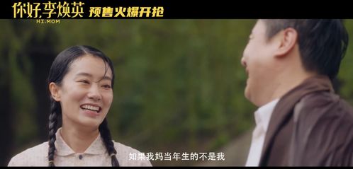 豆瓣8.3,他凭什么拿下春节档最佳