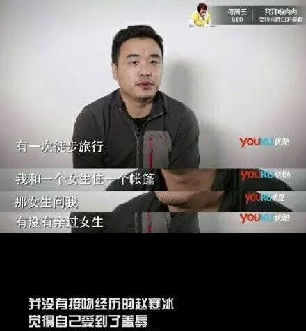 搞笑段子,你知道你为什么现在还单身吗