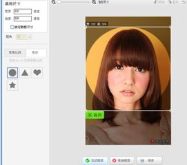 美图秀秀怎么制作圆形头像 