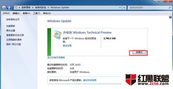 win10电脑更新需要很长时间吗