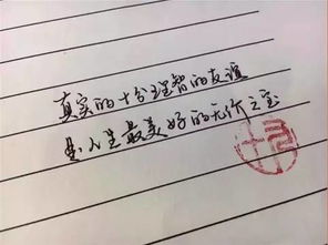 见字如面,写手好字给人什么感觉