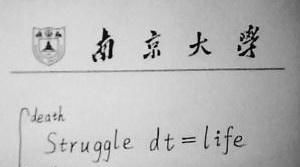 高校学霸情书爆红,才华让人羡慕,网友 情书是我一辈子的记忆