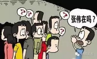 禅城街坊想为孩子取个独一无二的名字 这个技能必须get 