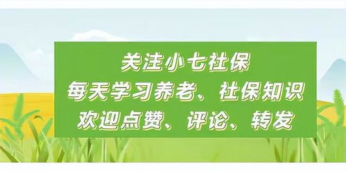 65岁励志视频播放（中央对65岁农民养老补贴是多少？）