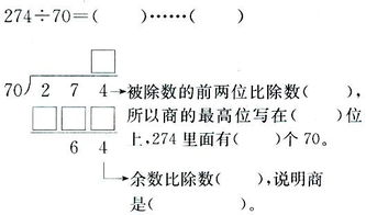 算一算,填一填 青夏教育精英家教网 