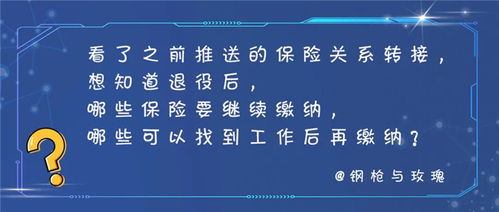 社会保险法与工伤保险法一样吗,中华人民共和国社会保险法