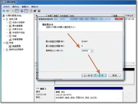 新加的硬盘不显示怎么办