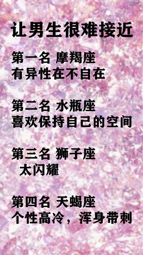 狮子座 处女座未来一周运势 事业运 桃花运 ,处女座很幸福