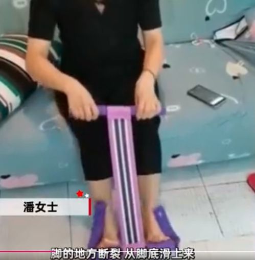 女子网购25元脚蹬拉力器,环扣断裂崩掉5颗牙,店家的说法你怎么看